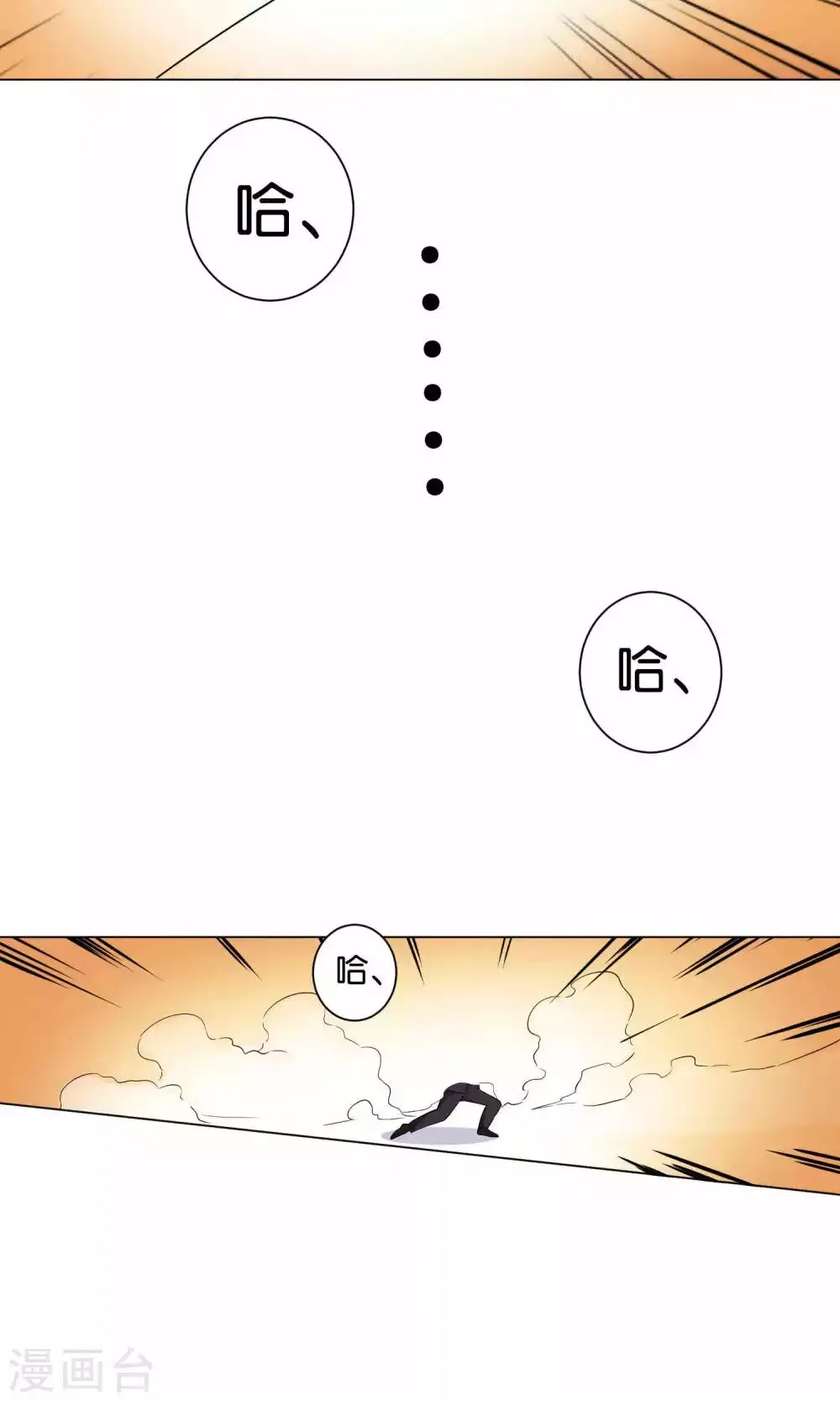 第10话 第16页