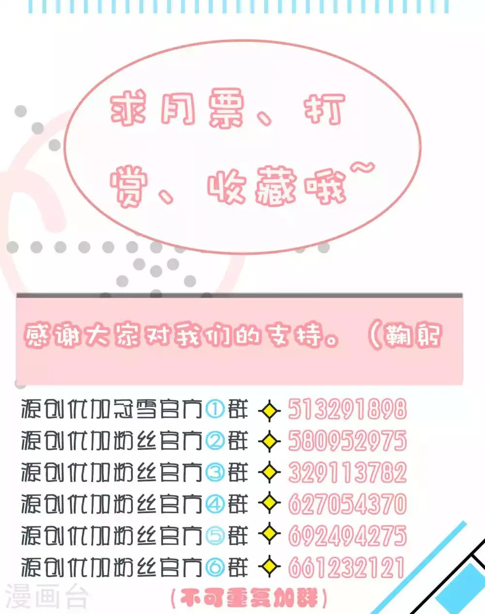 第10话 第22页