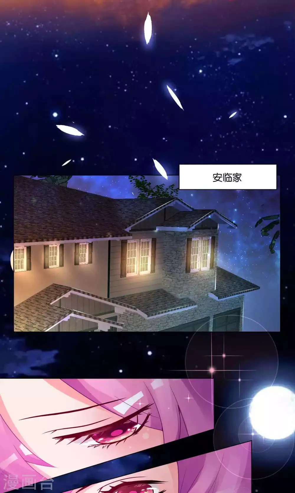 第11话 第5页