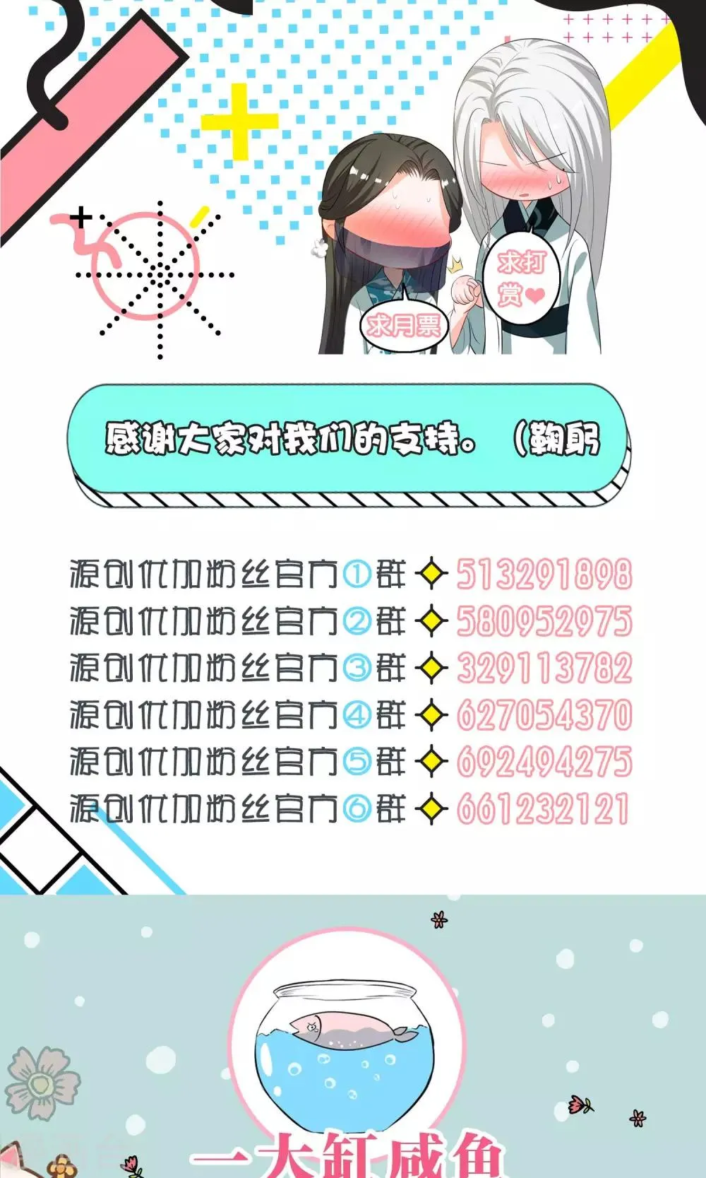 第22话 第26页