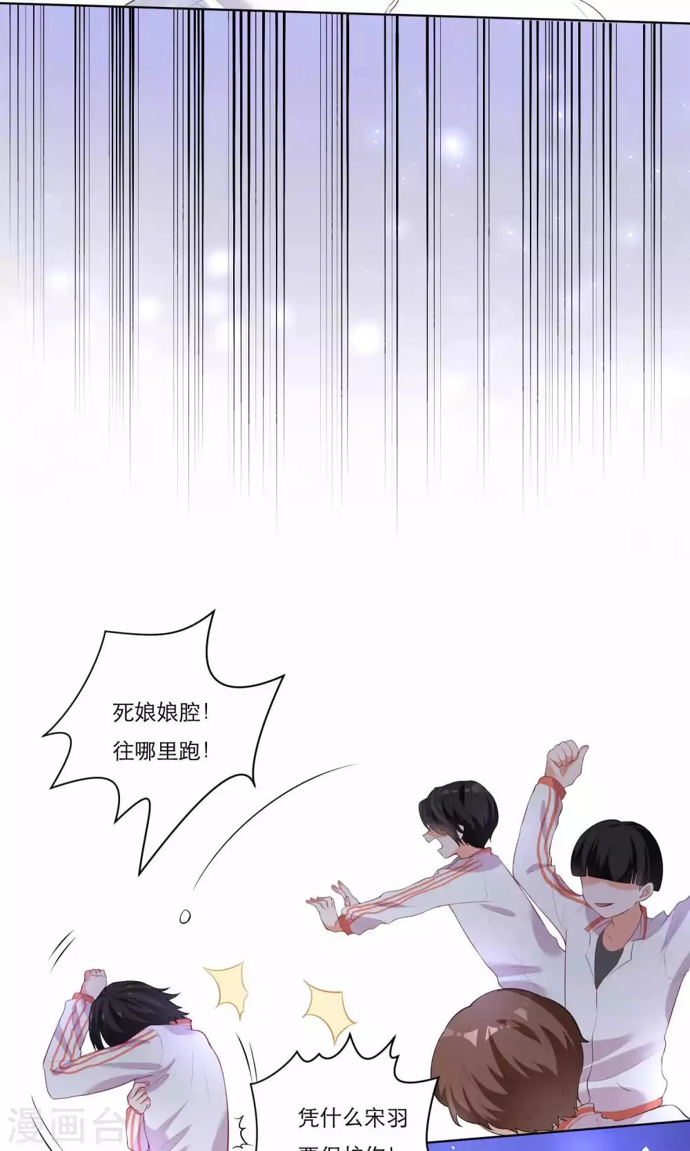 第38话 第5页