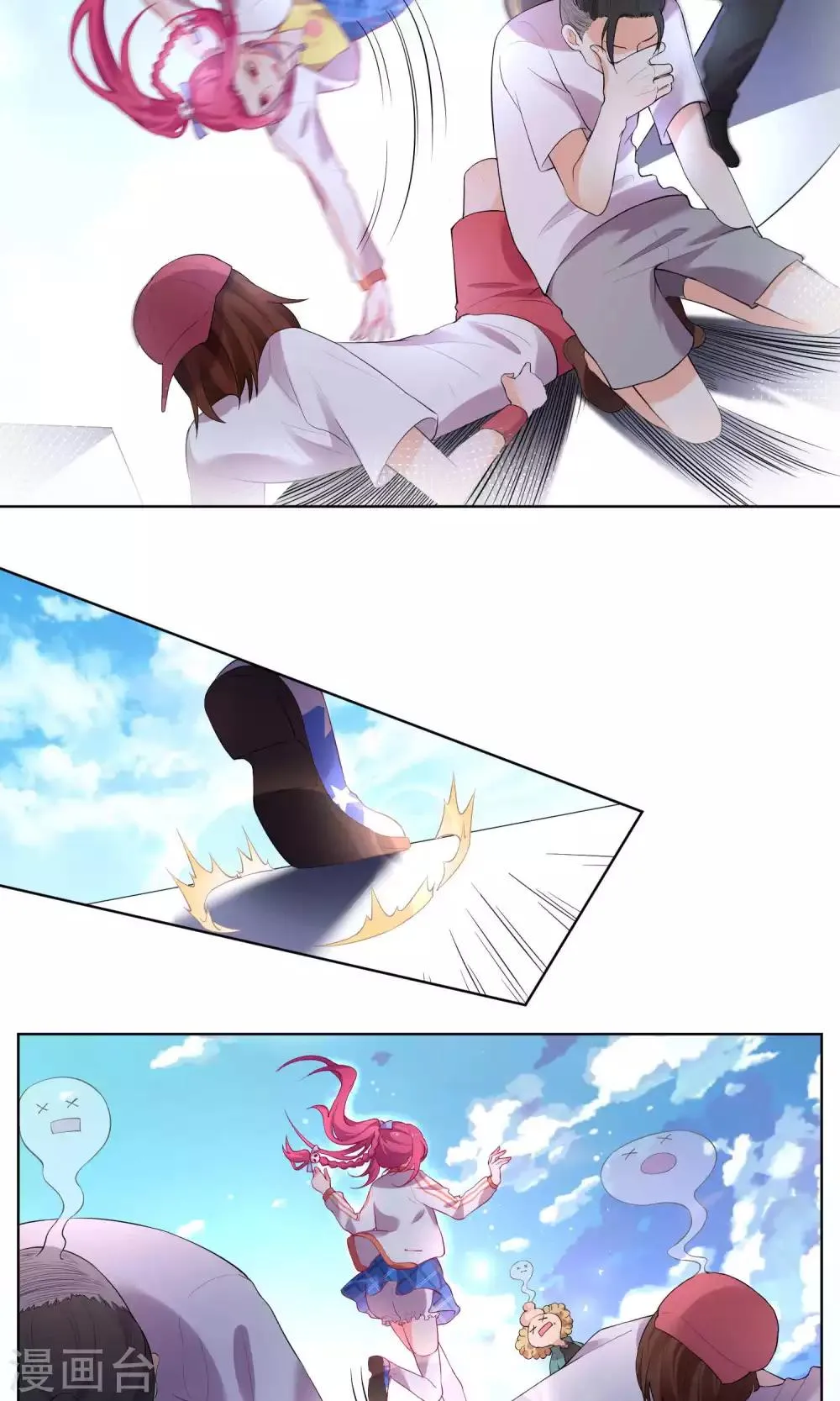 第38话 第12页