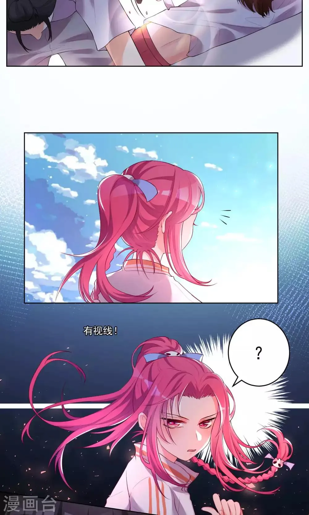 第38话 第13页