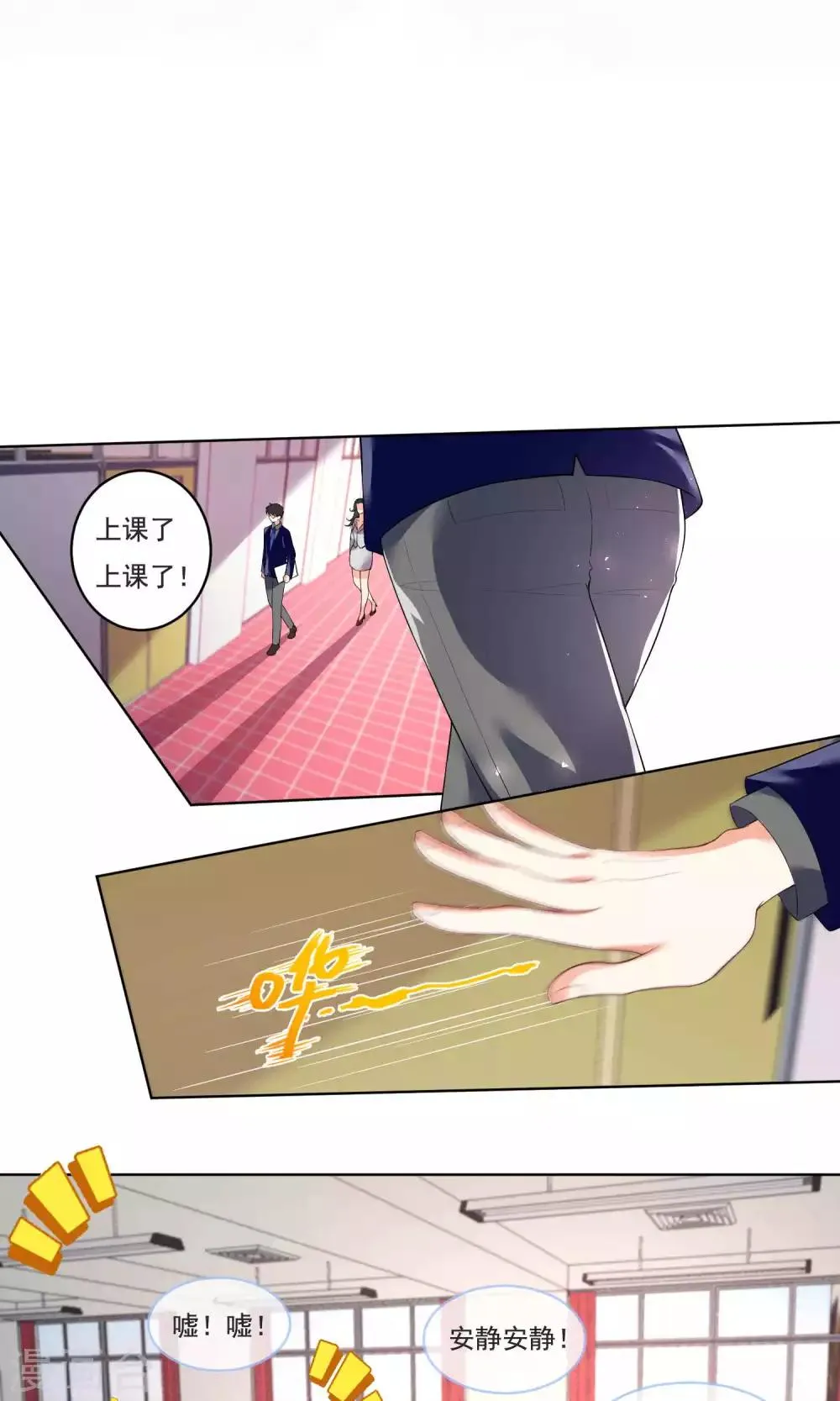 第38话 第15页