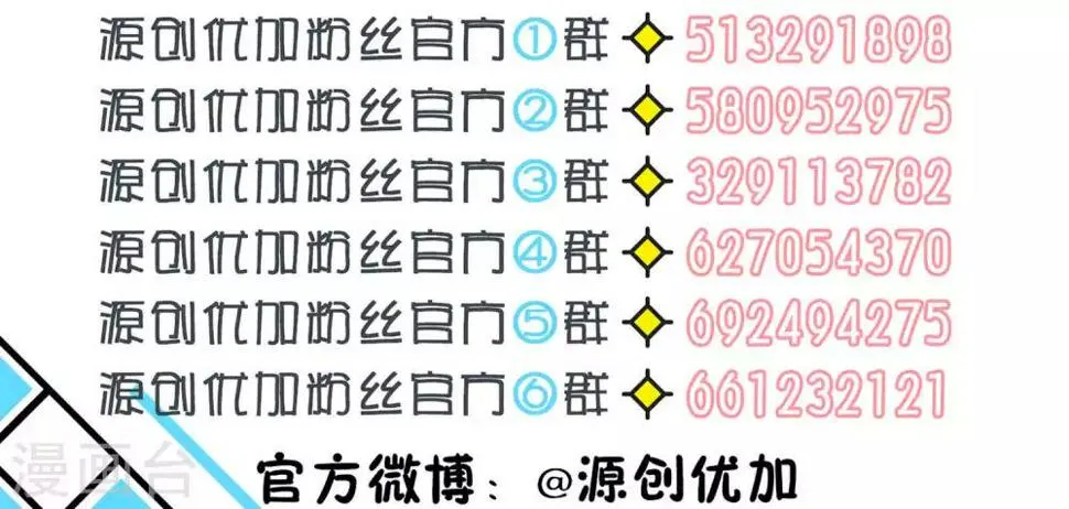 第38话 第20页