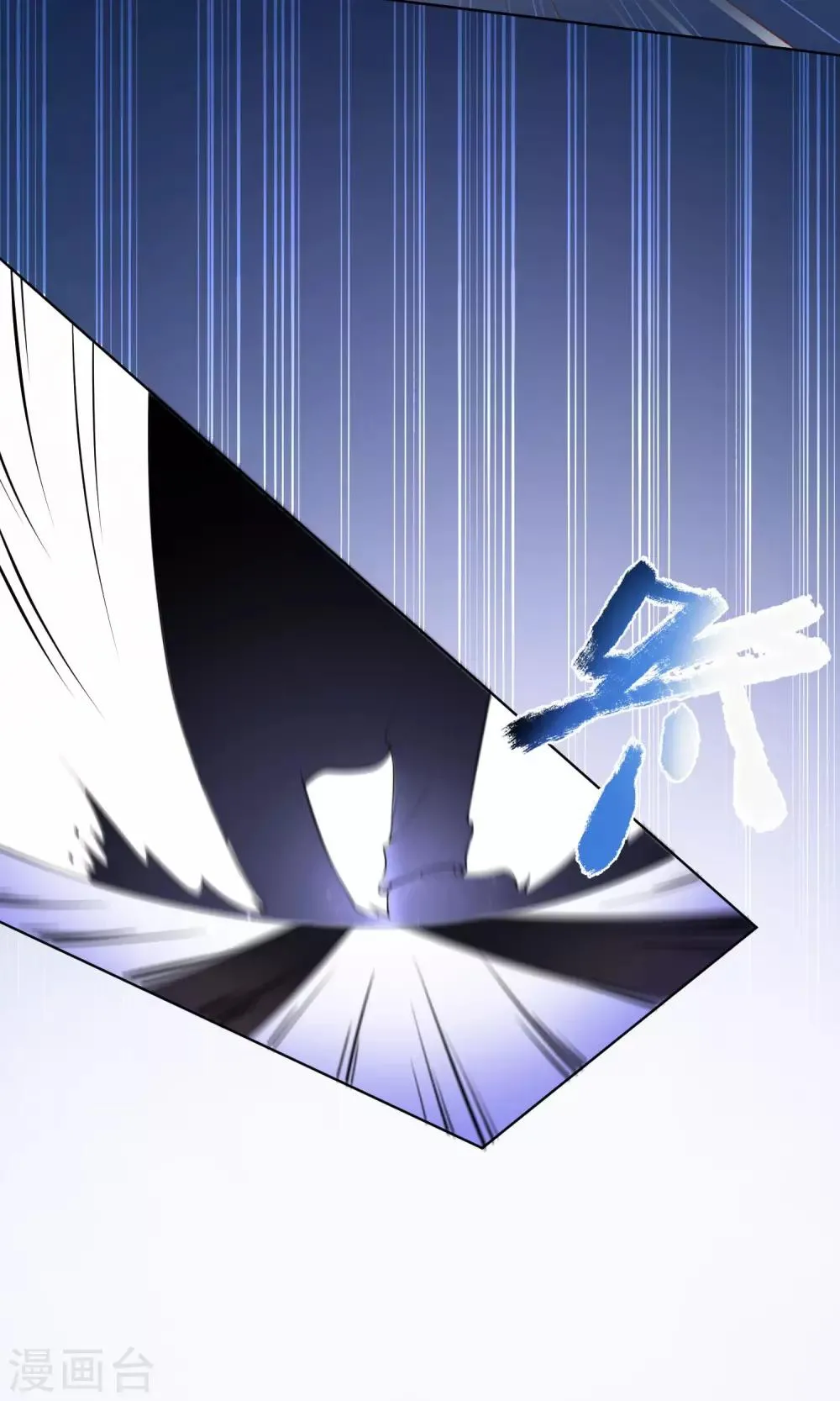 第41话 第8页