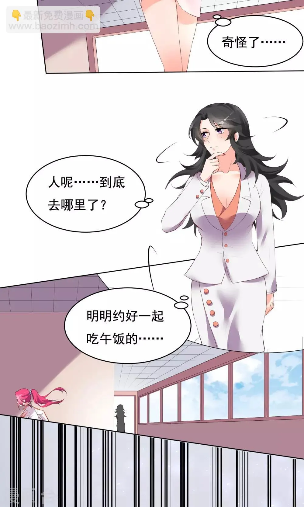 第41话 第15页