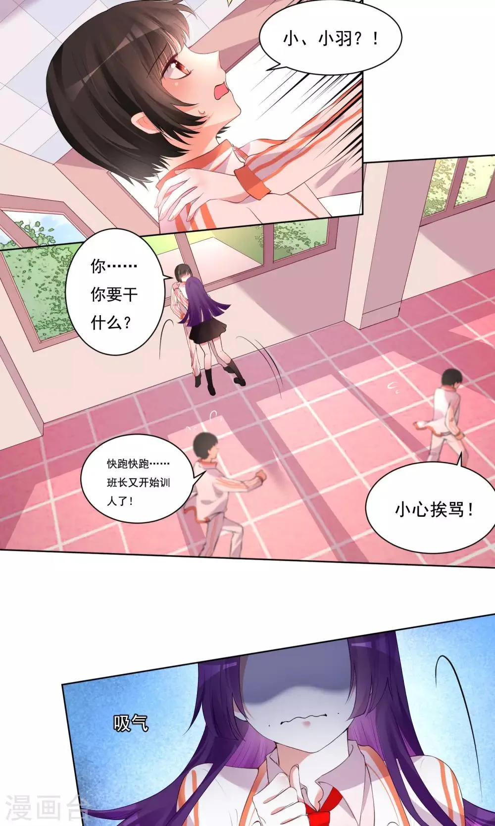第42话 第5页