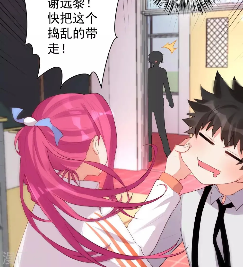 第48话 第8页