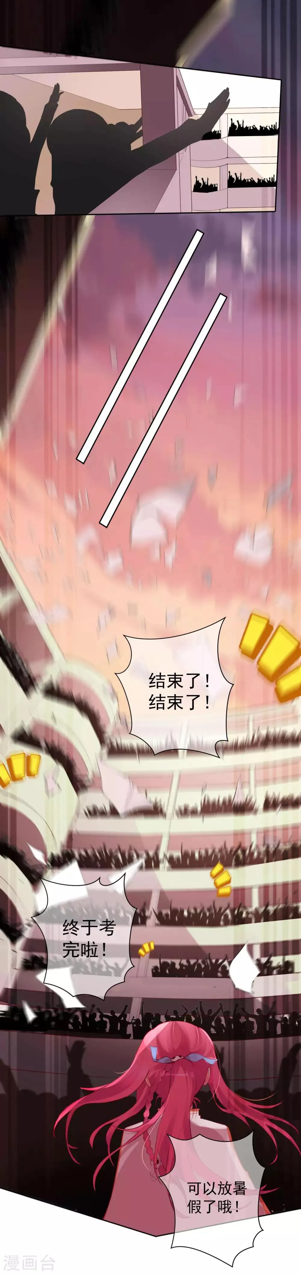 第56话 第2页