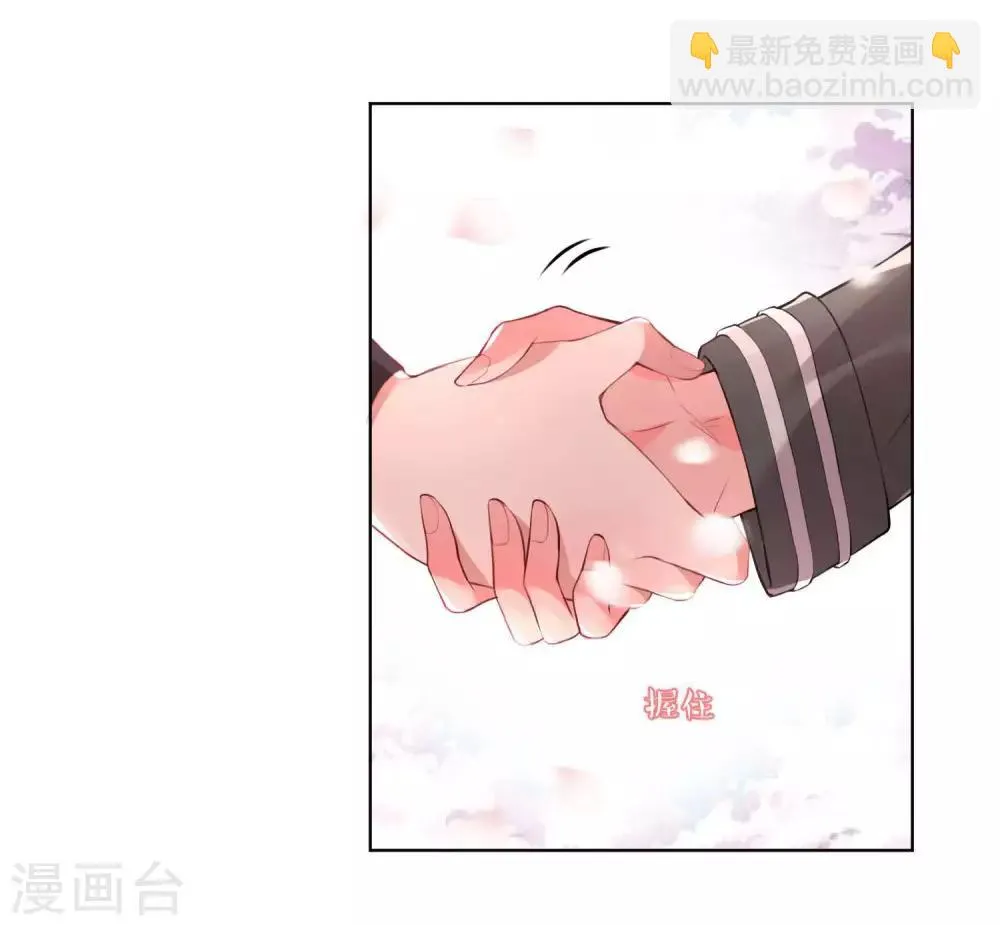 第59话 第9页