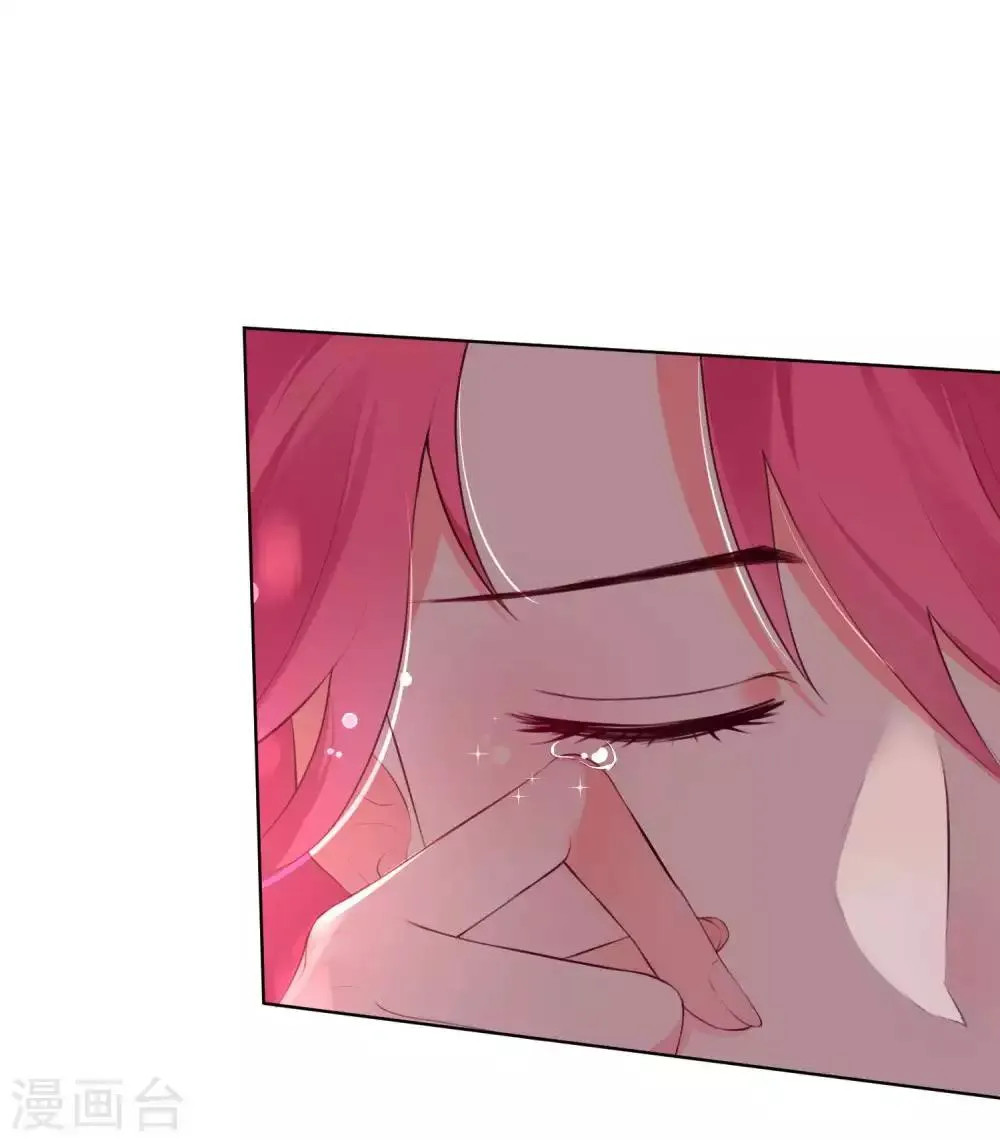 第62话 第2页