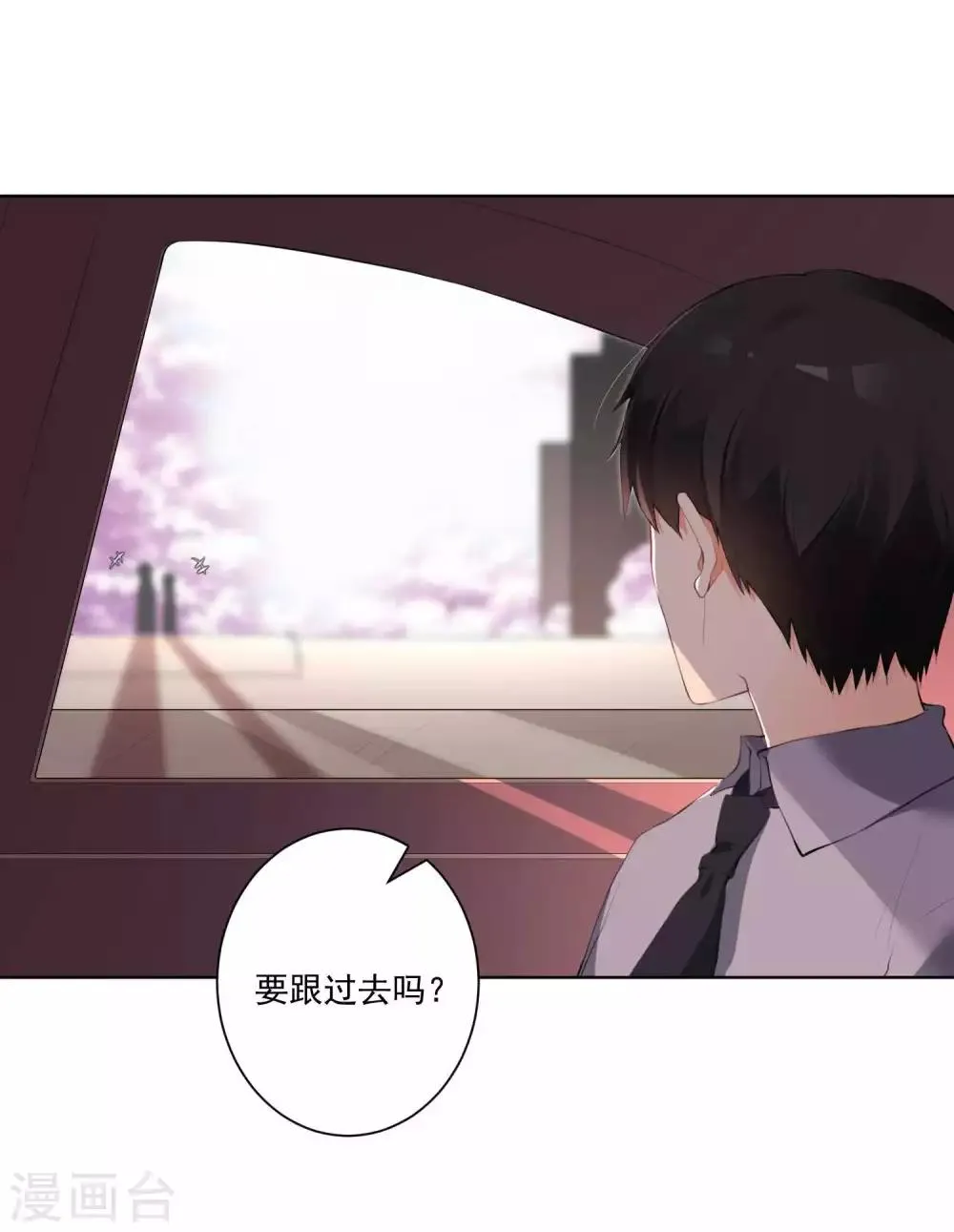 第62话 第8页
