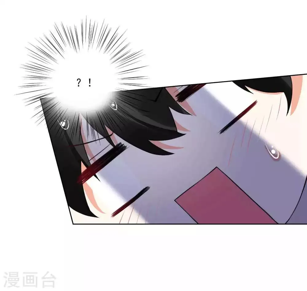 第63话 第13页