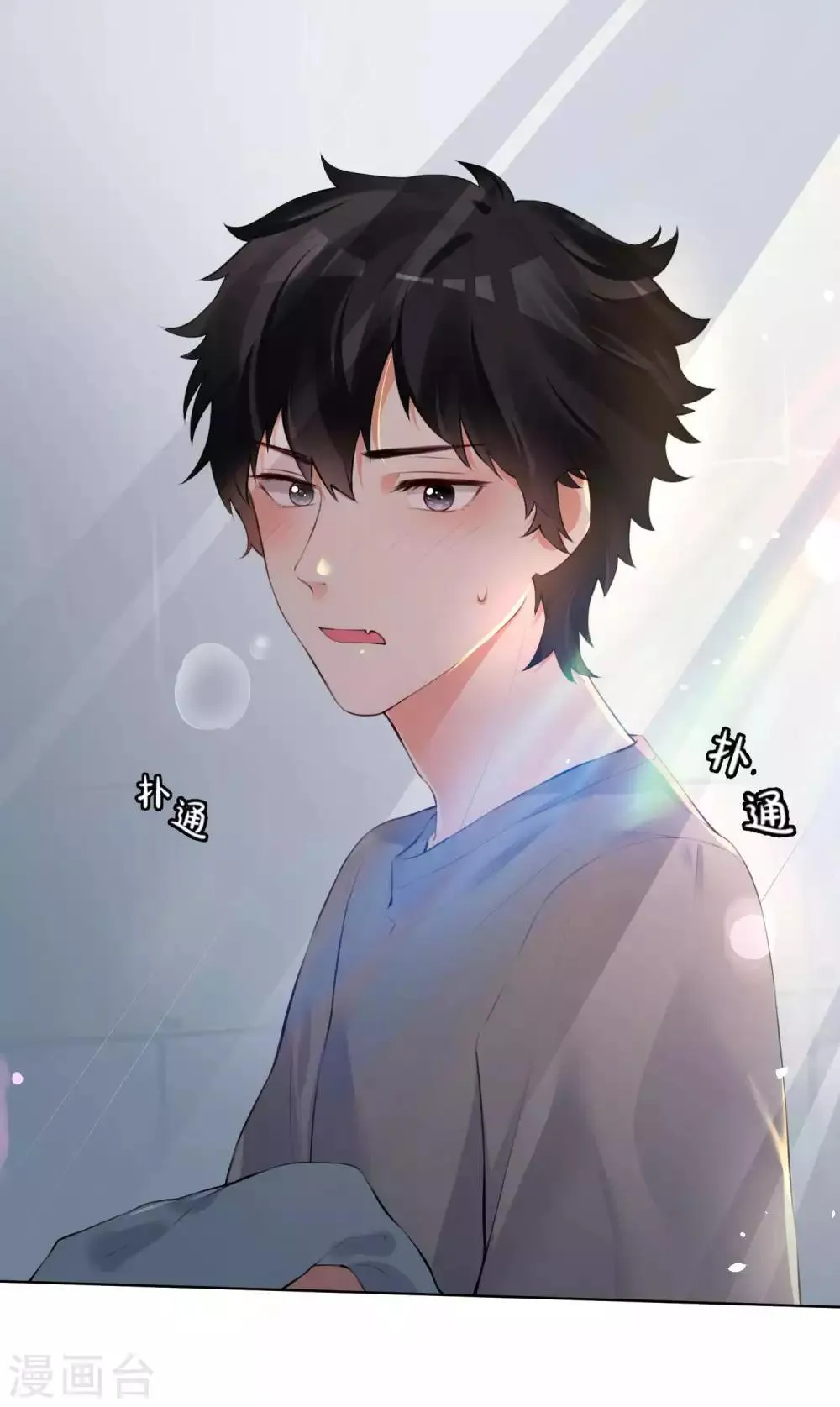 第63话 第24页