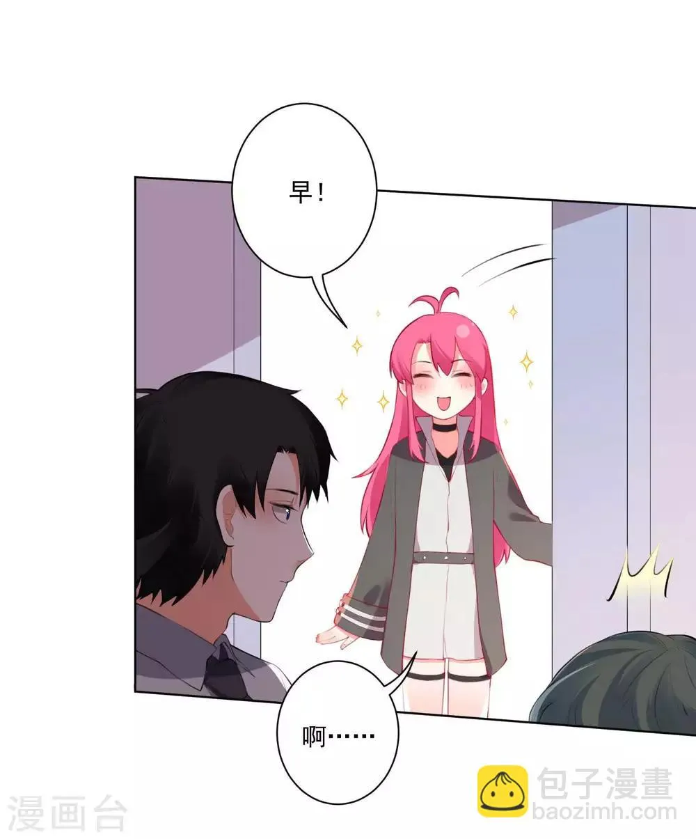 第64话 第7页