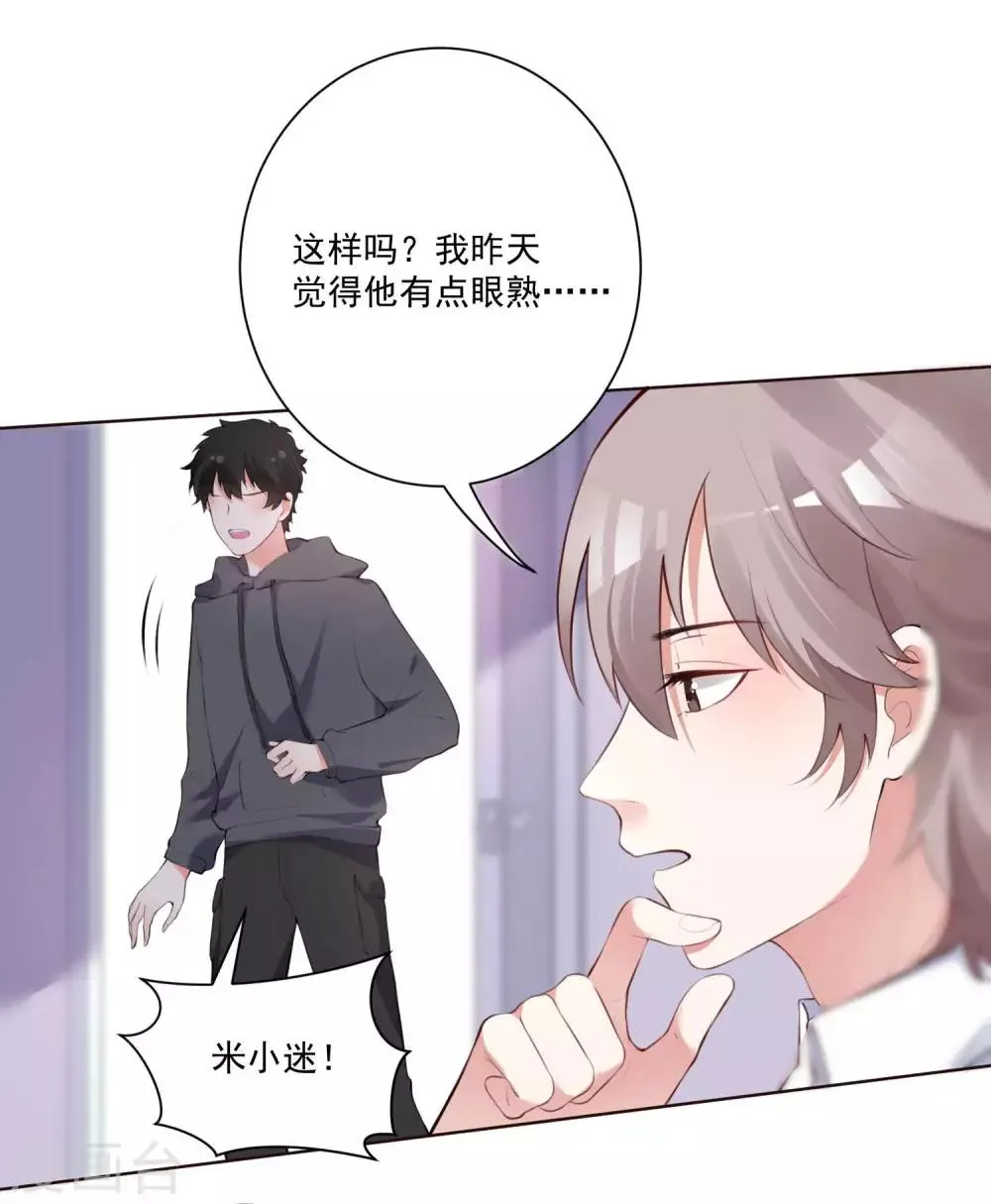 第65话 第16页
