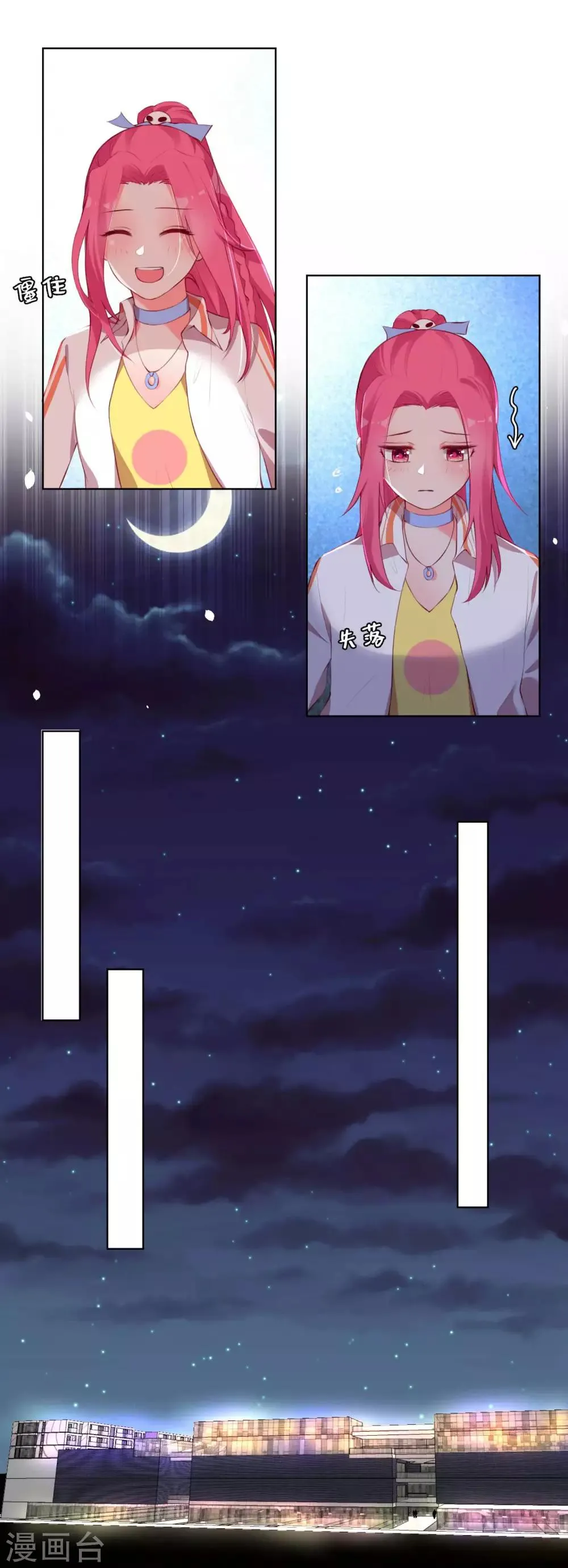 第67话 第4页