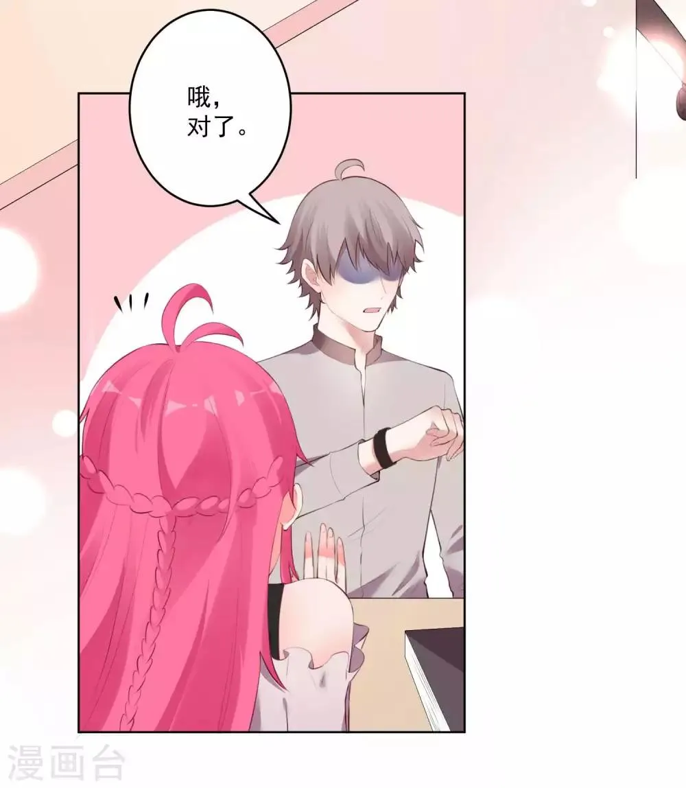 第69话 第3页