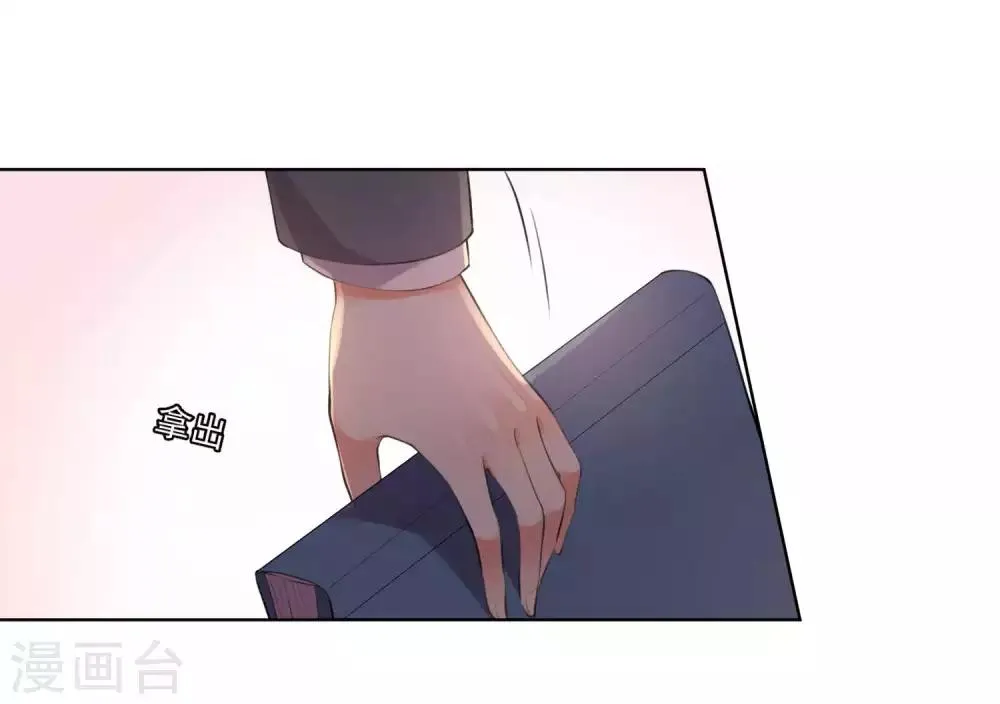 第69话 第21页