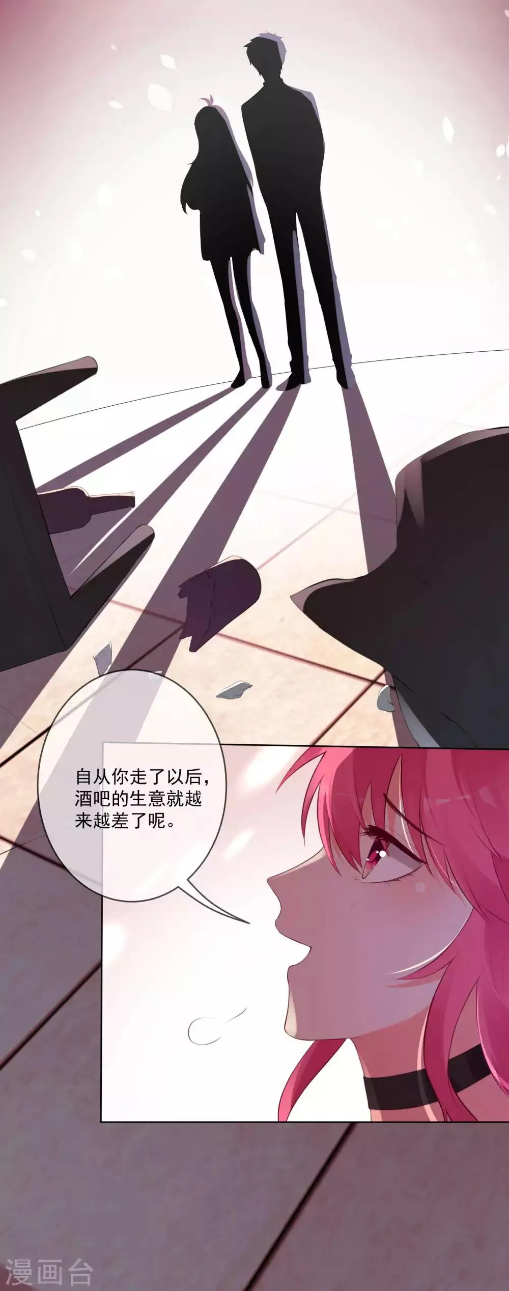 第69话 第31页