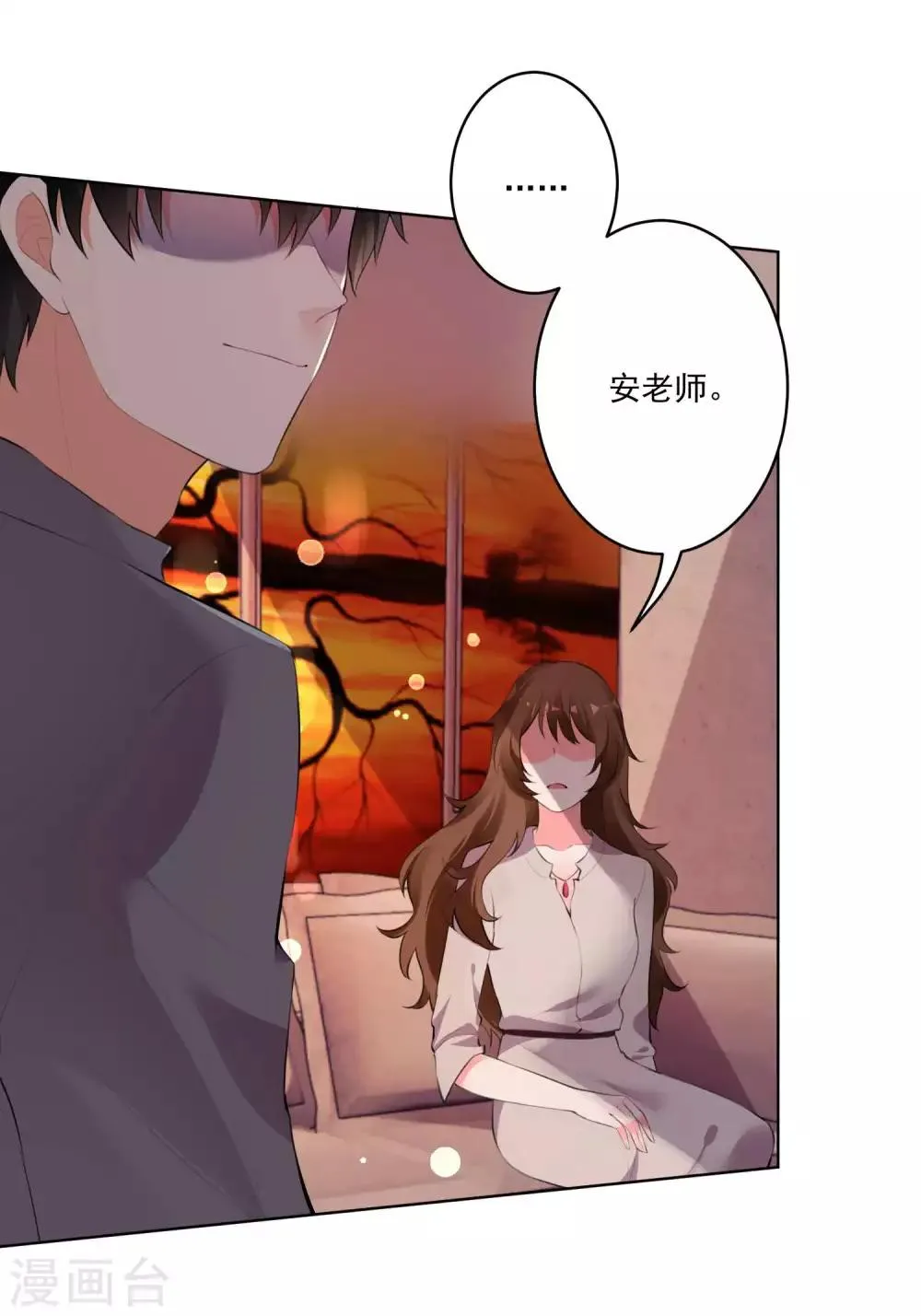 第71话 第15页