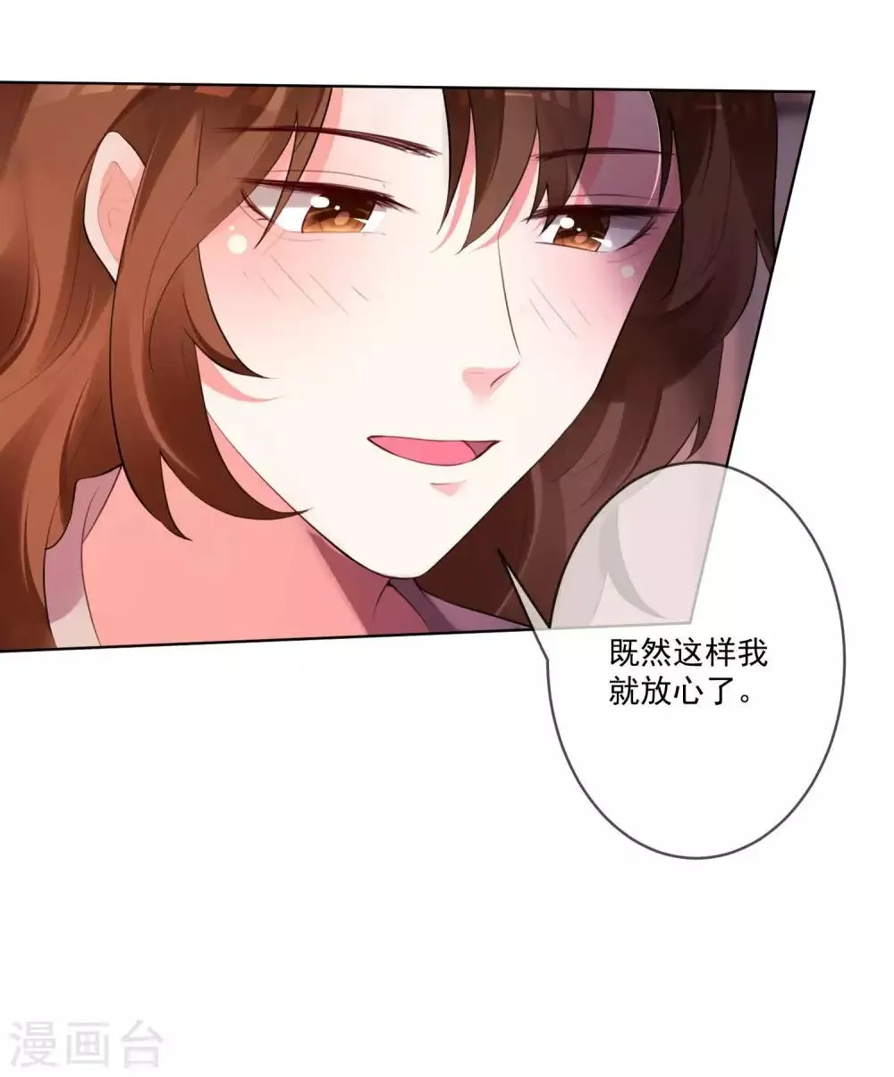 第71话 第22页