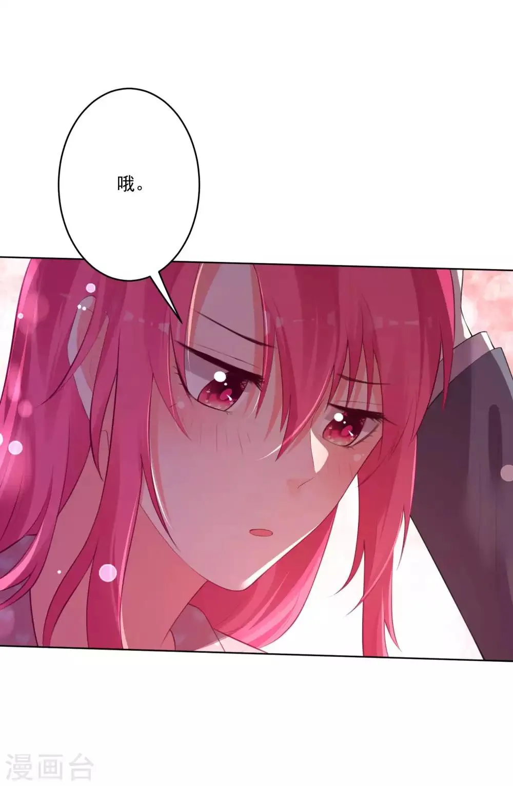 第72话 第22页
