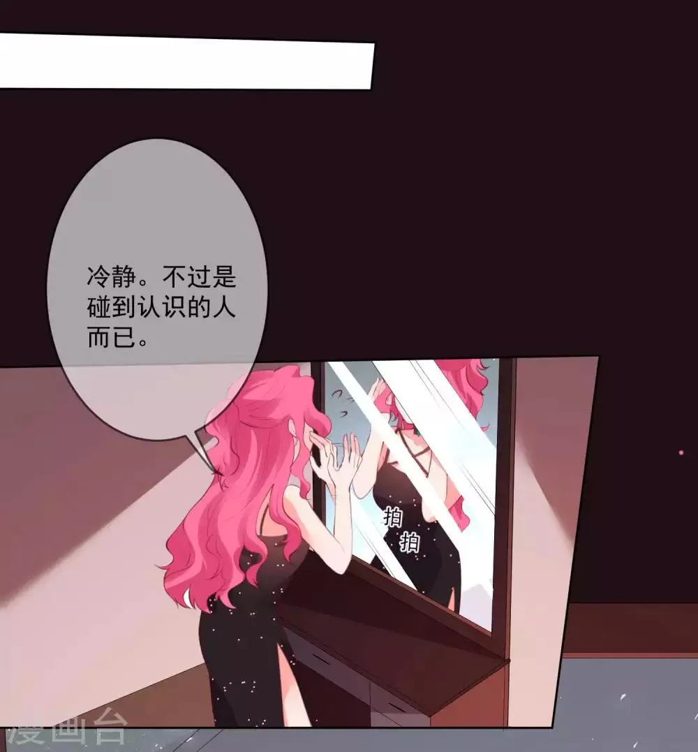 第74话 第18页