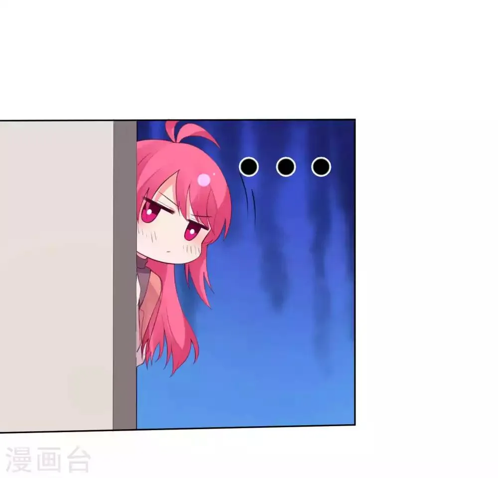 第85话 第2页