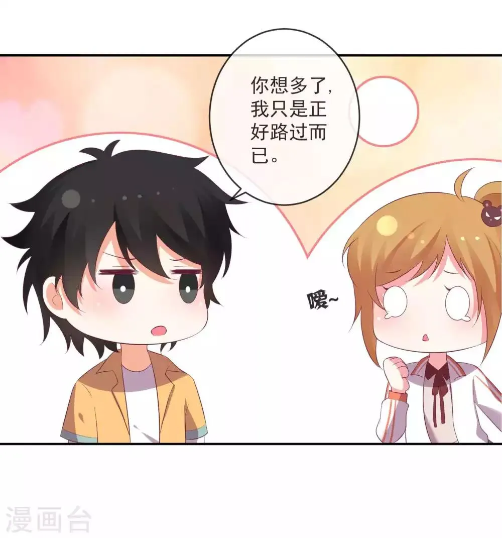 第94话 第27页