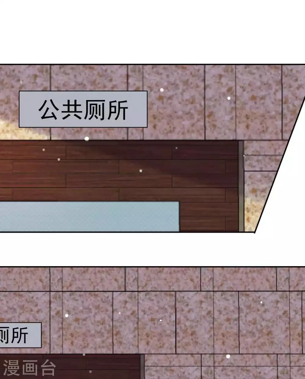 第96话 第4页