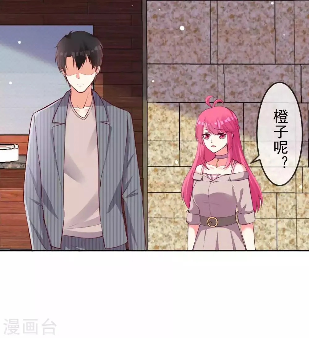 第96话 第5页