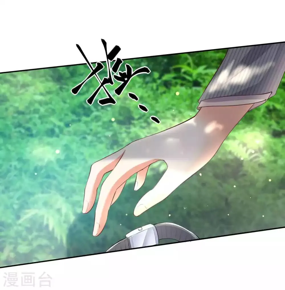 第96话 第10页