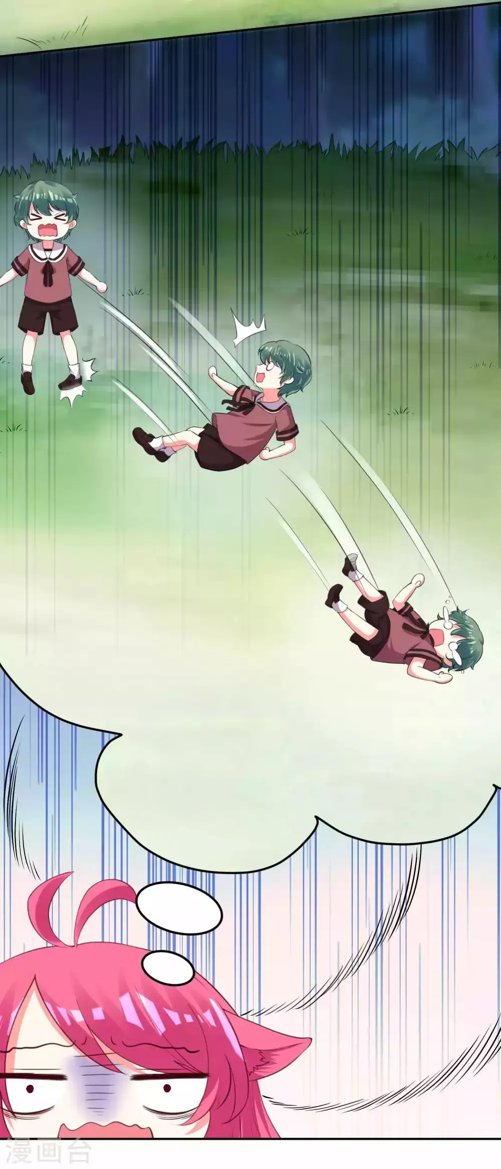 第96话 第23页