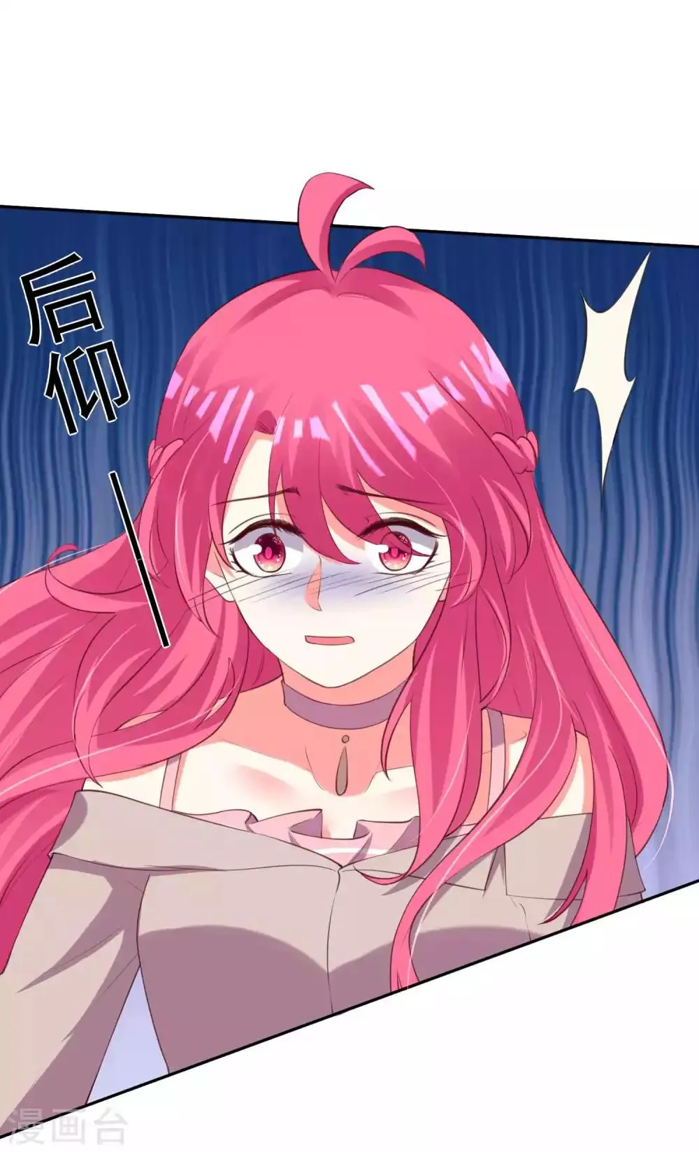 第96话 第27页