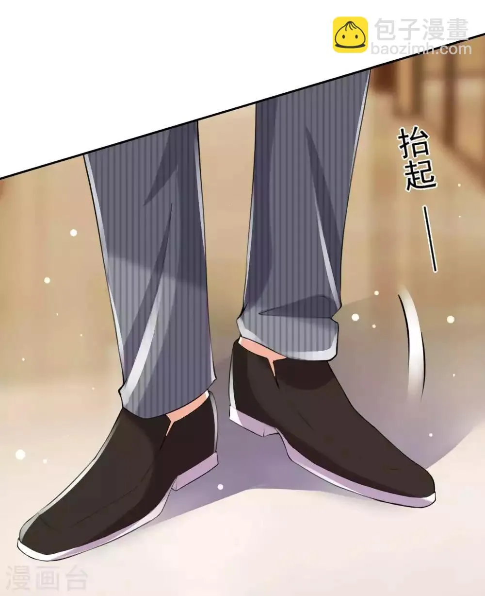 第100话 第7页