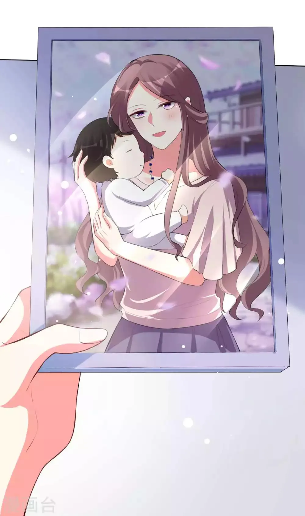 第100话 第23页