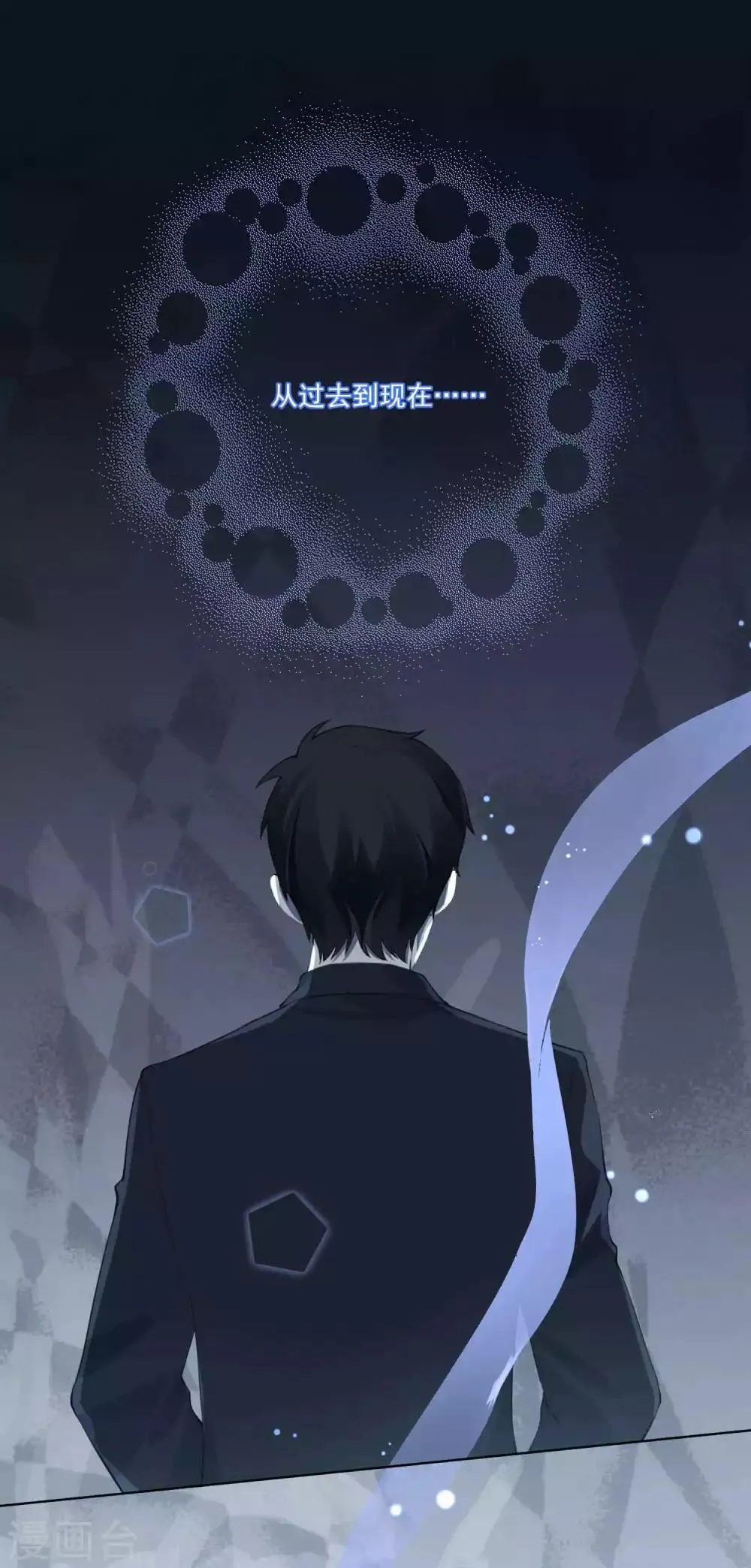 第101话 第4页