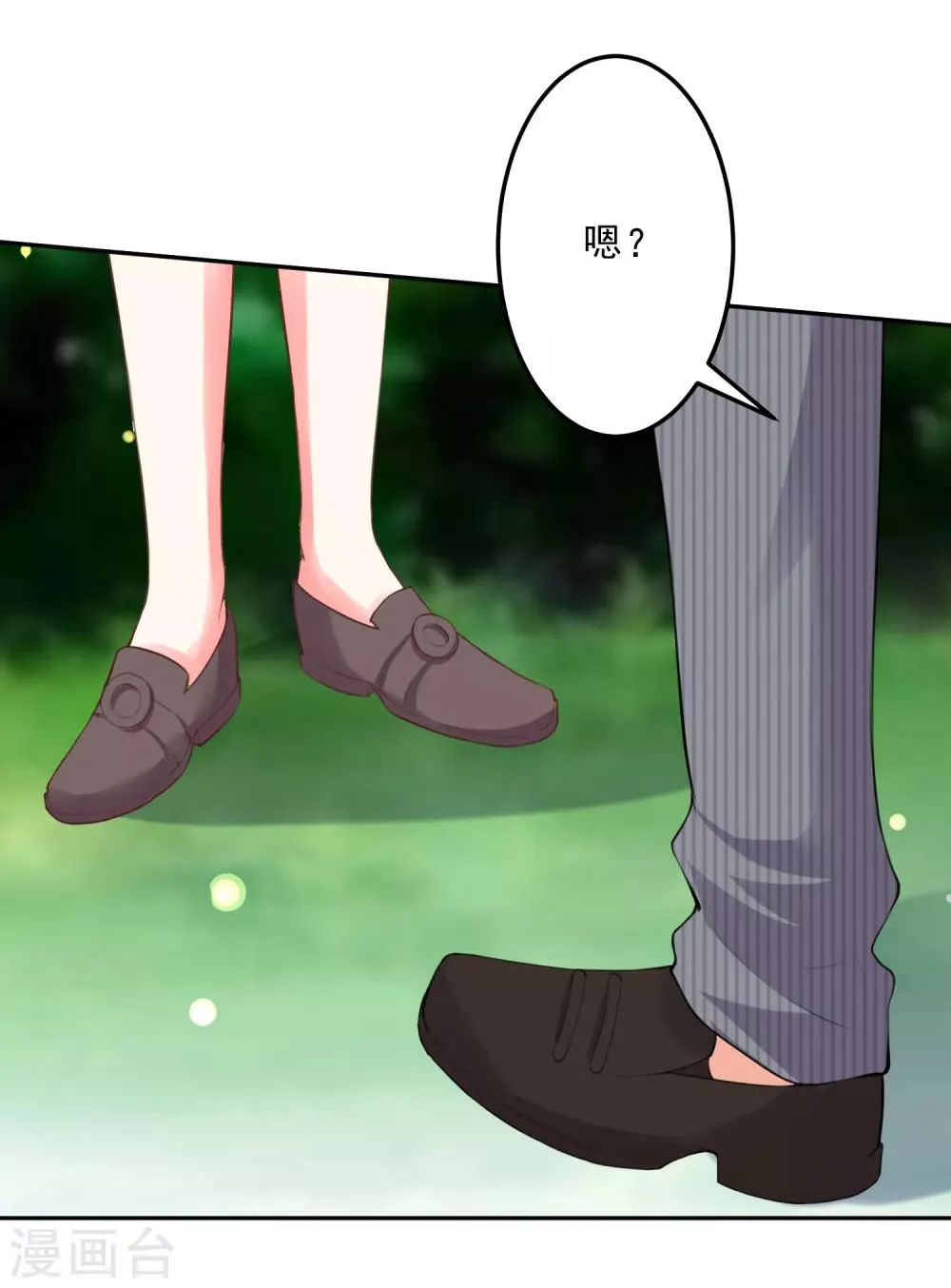 第104话 第4页