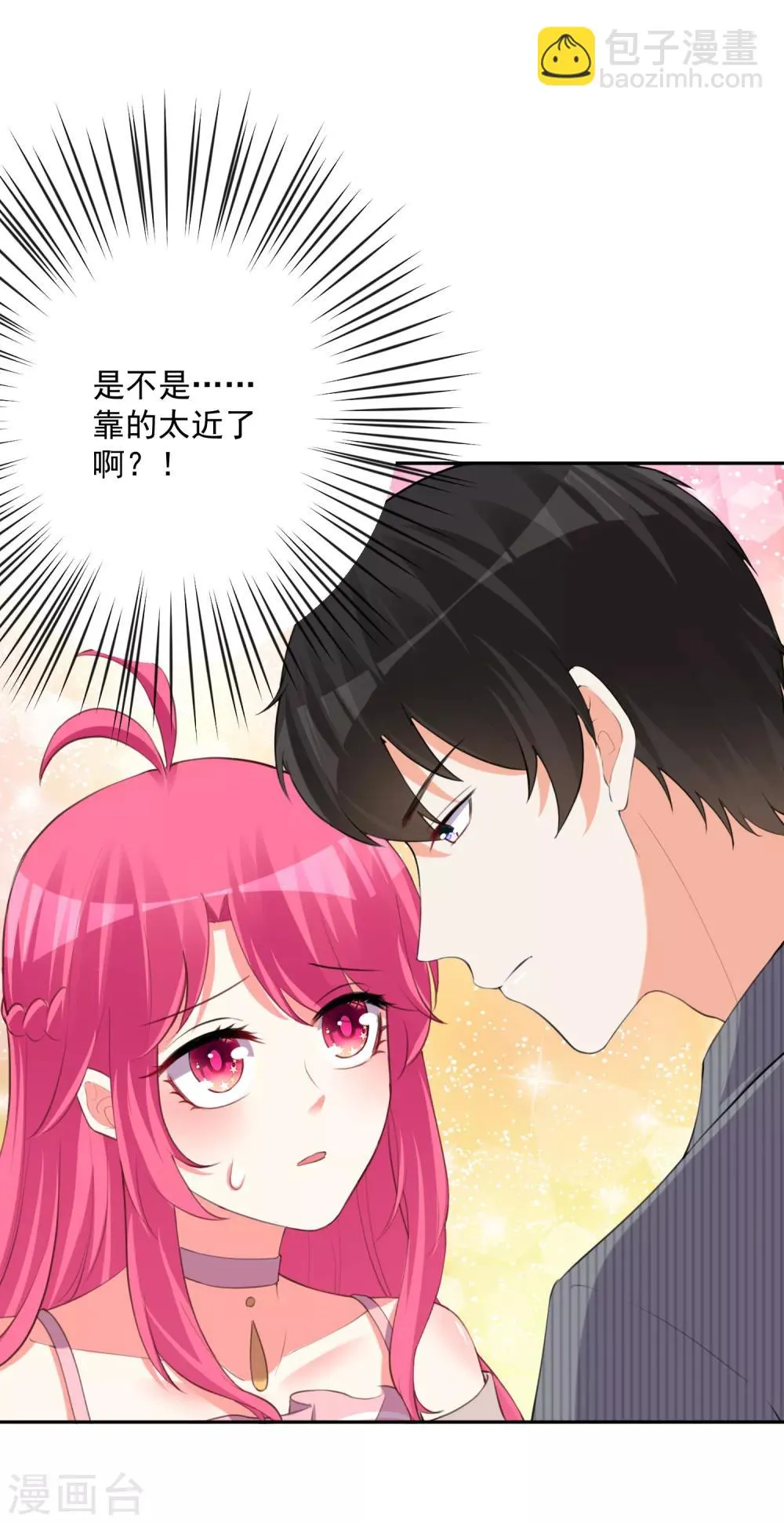 第104话 第5页