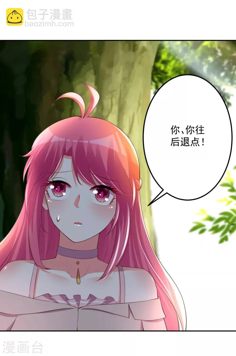 第104话 第6页
