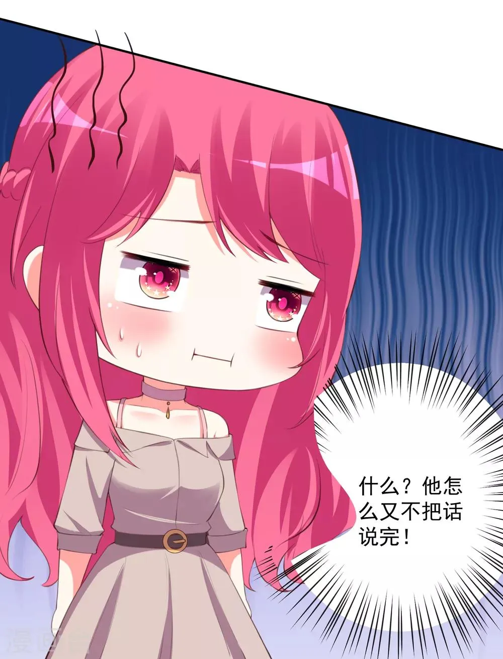 第104话 第13页