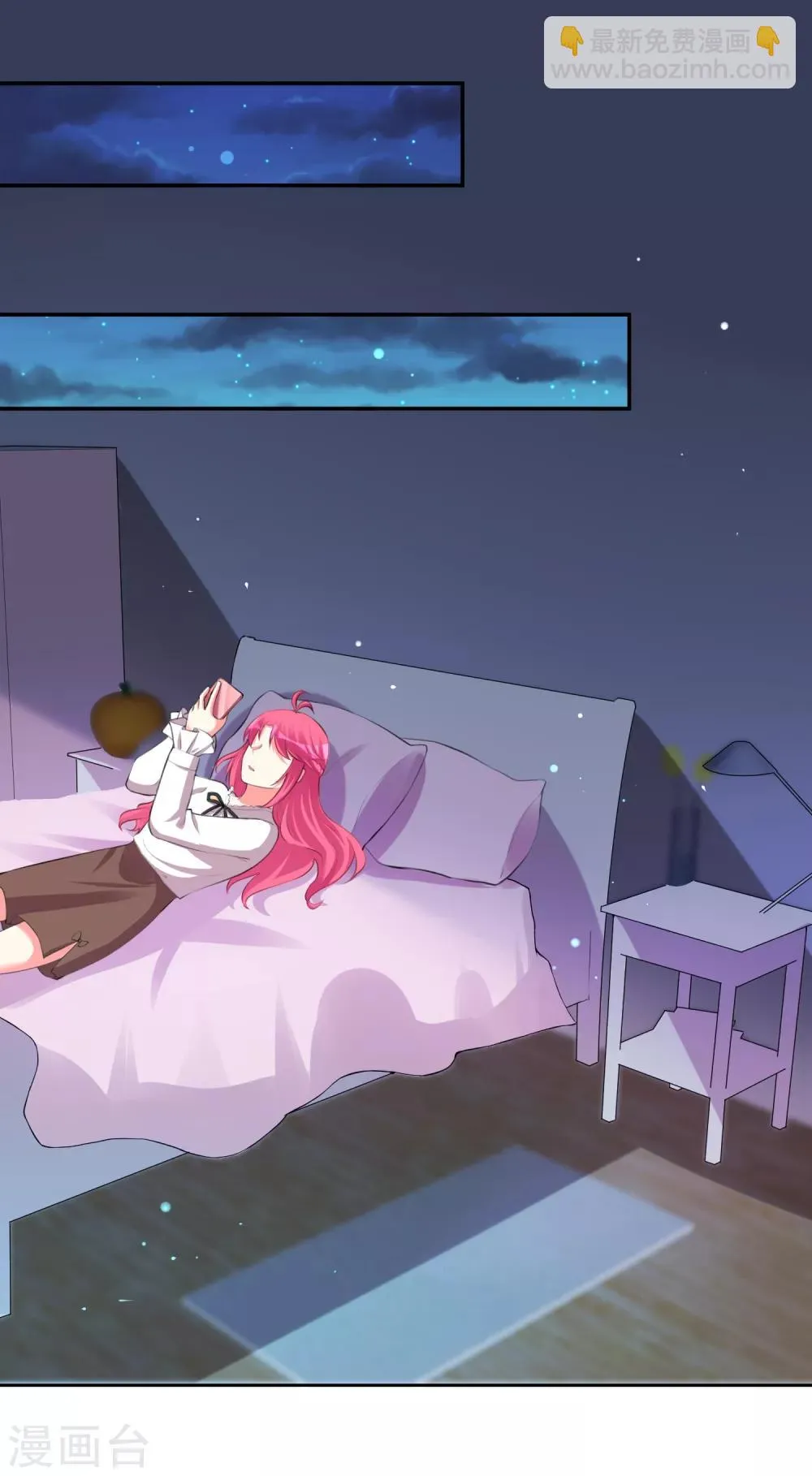 第104话 第14页