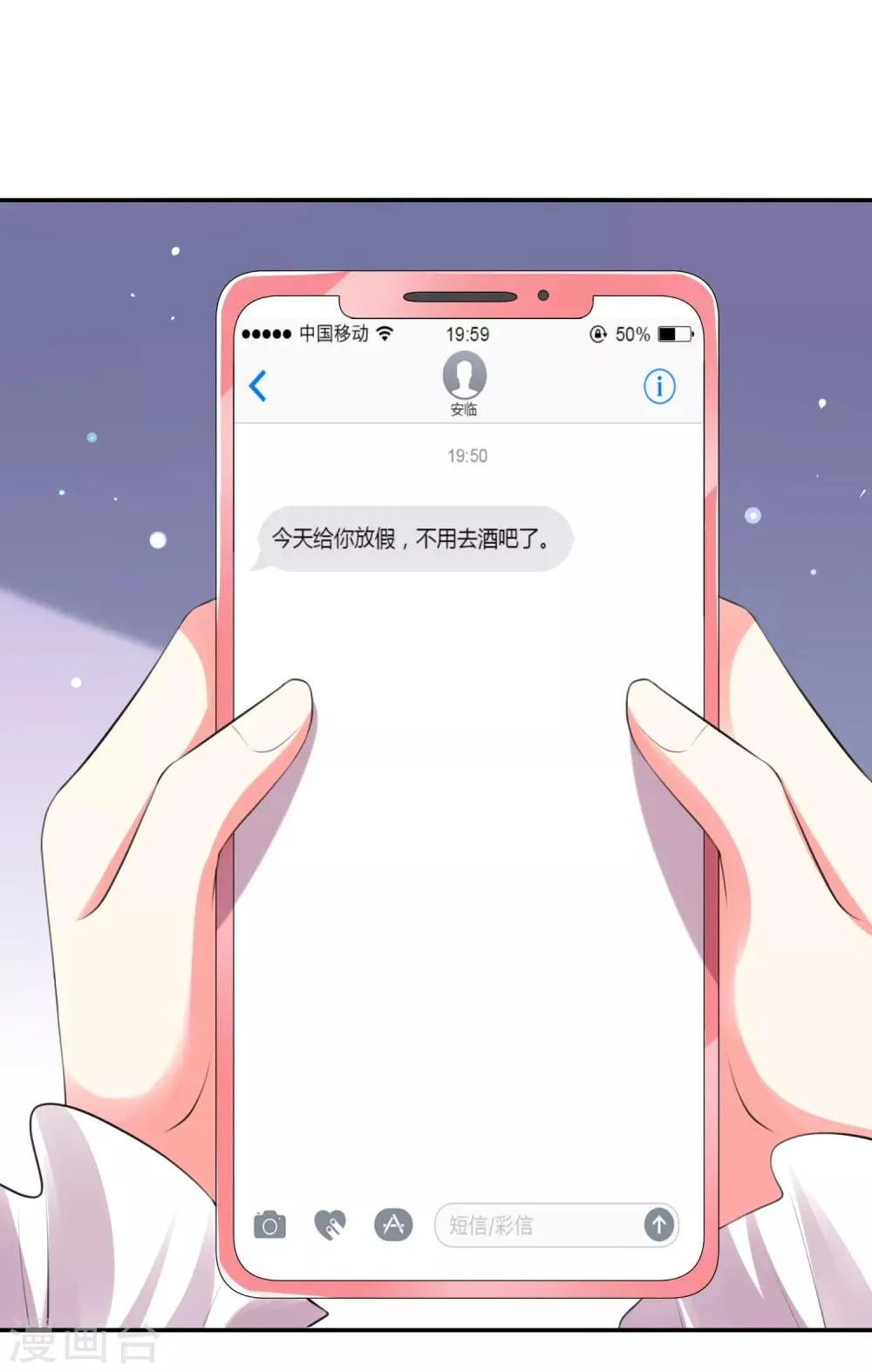 第104话 第15页