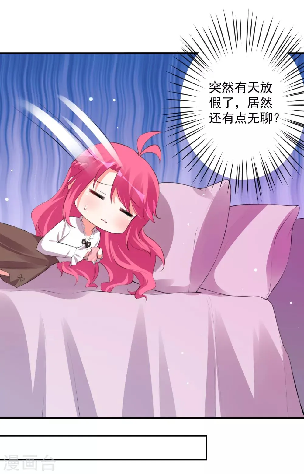 第104话 第17页