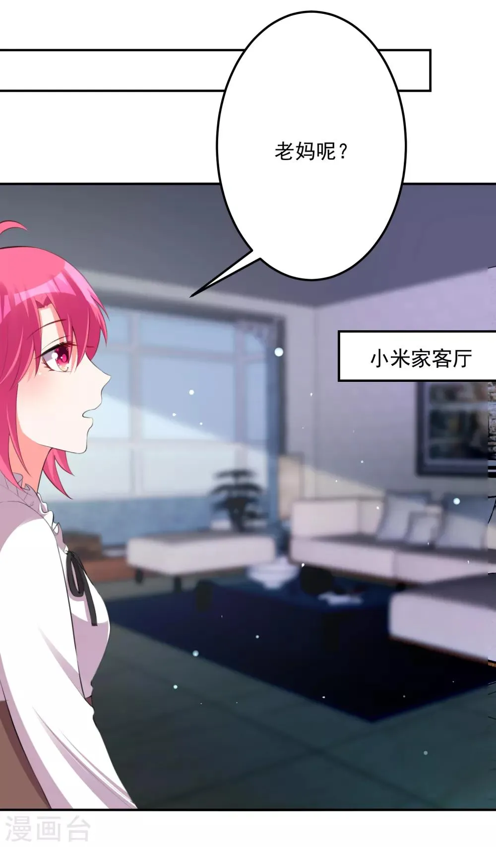第104话 第18页
