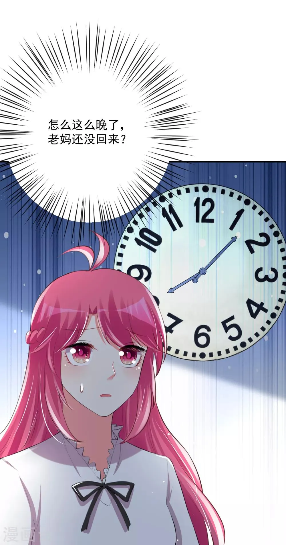 第104话 第19页