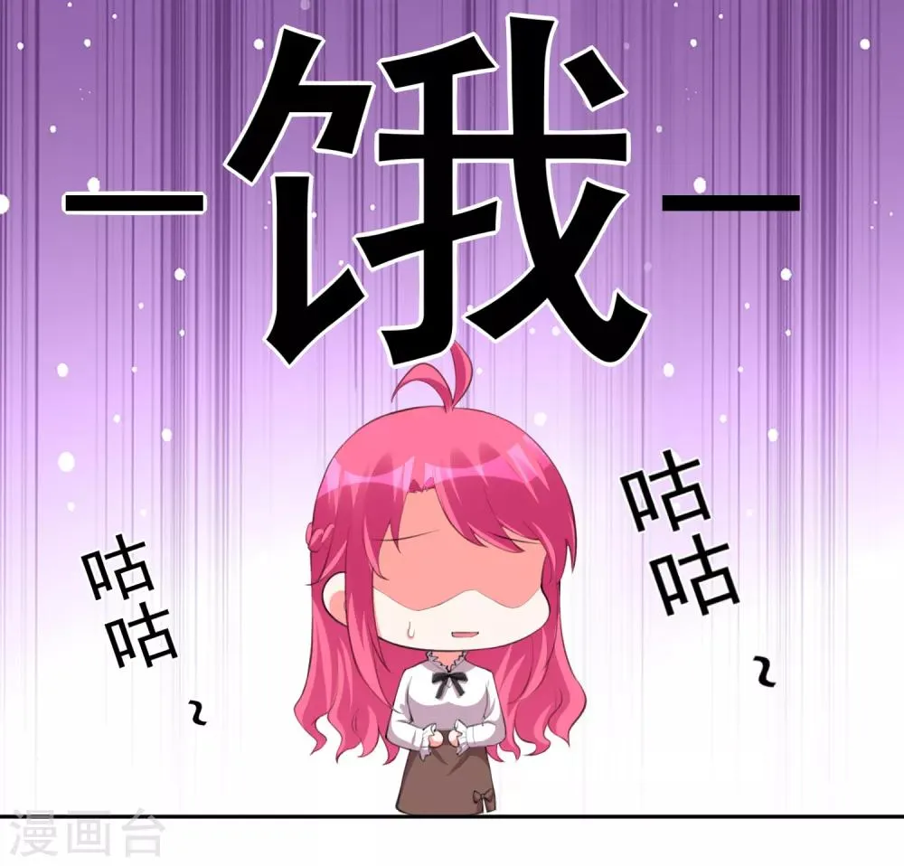 第104话 第20页