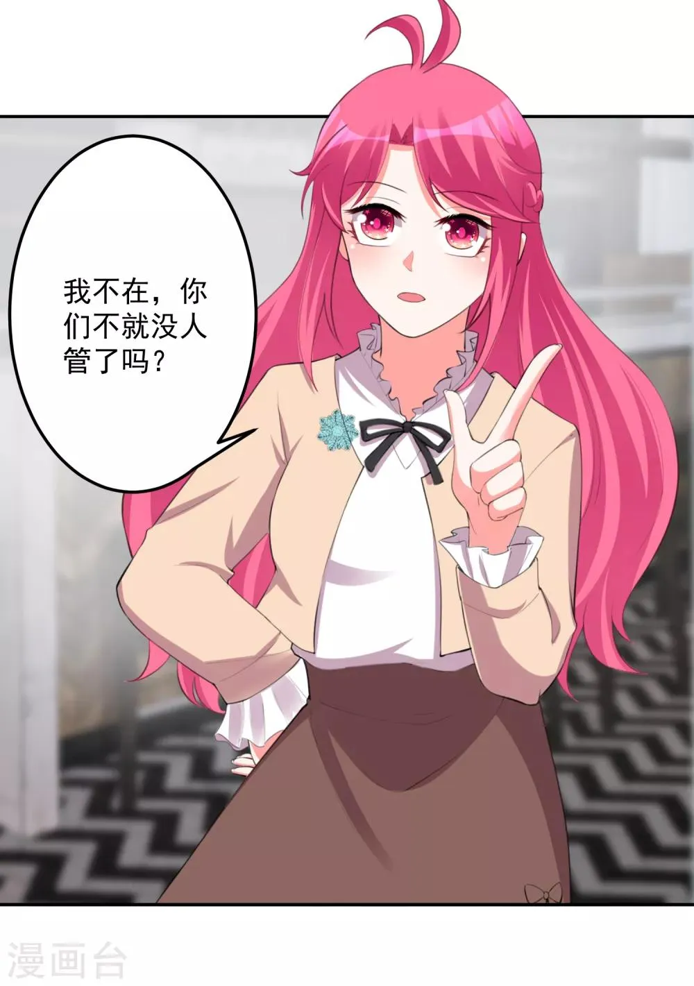 第104话 第24页